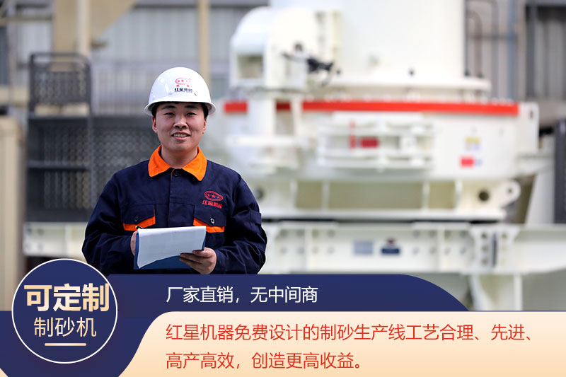 歡迎來廠參觀，帶料技術咨詢，可根據需求定制設備