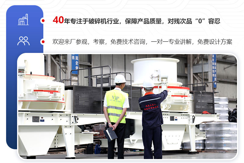 歡迎來廠參觀，免費帶料考察，一對一講解