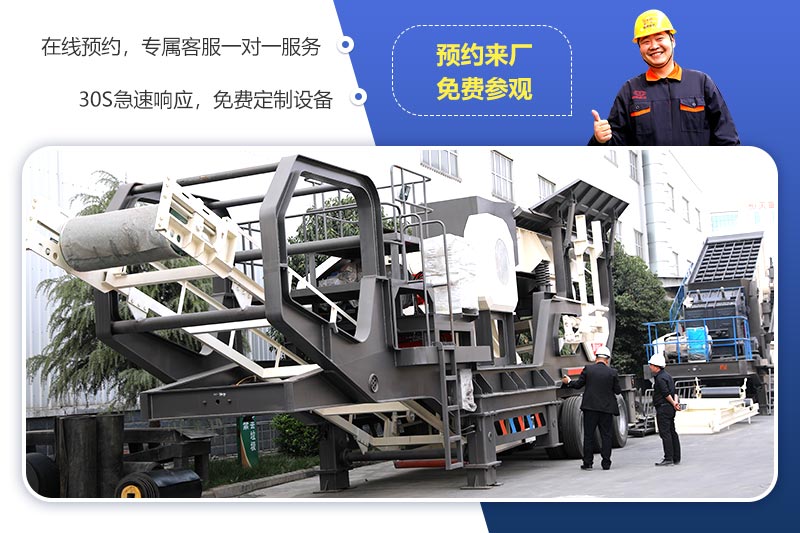 歡迎來廠參觀，免費帶料技術咨詢，一對一講解