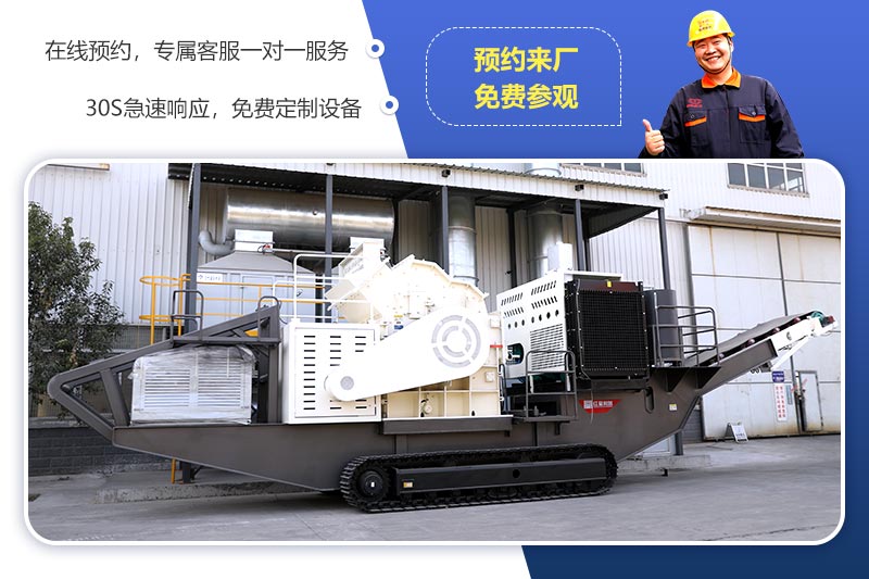 歡迎來廠參觀，免費(fèi)帶料技術(shù)咨詢，一對(duì)一講解