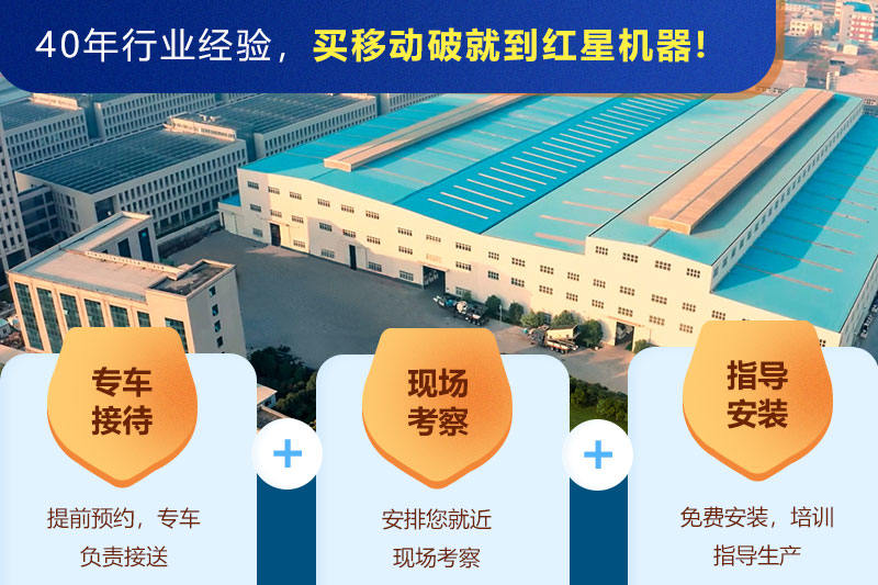 歡迎來(lái)廠參觀，免費(fèi)帶料技術(shù)咨詢，一對(duì)一講解