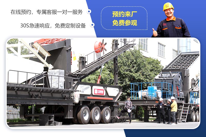 歡迎來廠參觀，免費帶料技術咨詢，一對一講解