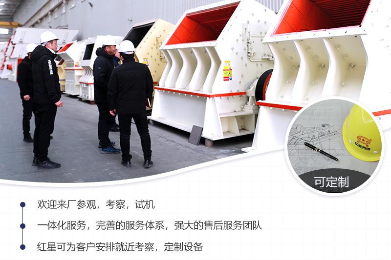 歡迎來廠參觀考察，一對一講解