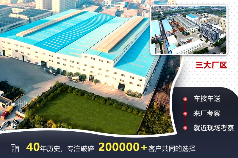 歡迎來廠參觀，免費帶料技術咨詢，一對一講解