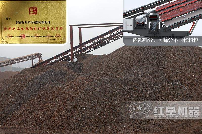 根據(jù)客戶需求篩分不同物料，環(huán)保認證