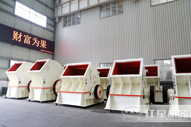 重錘式破碎機 重錘式破碎機