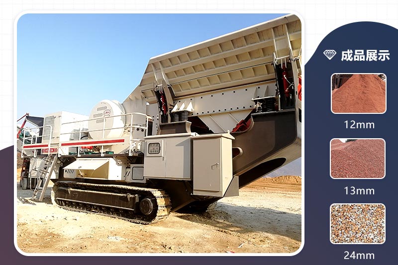 車載建筑垃圾粉碎機(jī)開往現(xiàn)場(chǎng)