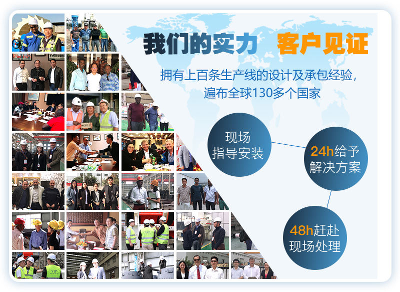 歡迎來廠參觀，免費帶料考察，一對一講解