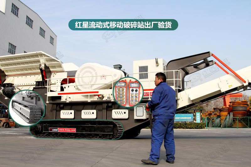 履帶式打沙粉碎機(jī)出廠(chǎng)驗(yàn)貨