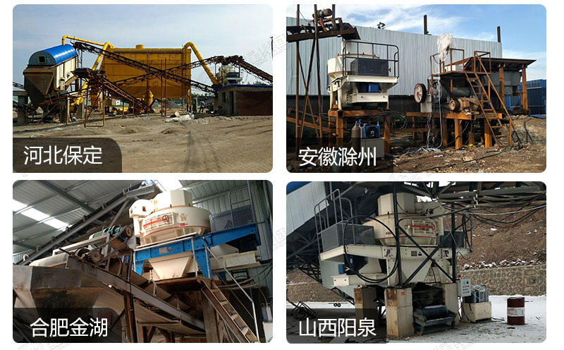 紅星打沙粉碎機(jī)客戶現(xiàn)場 紅星打沙粉碎機(jī)客戶現(xiàn)場