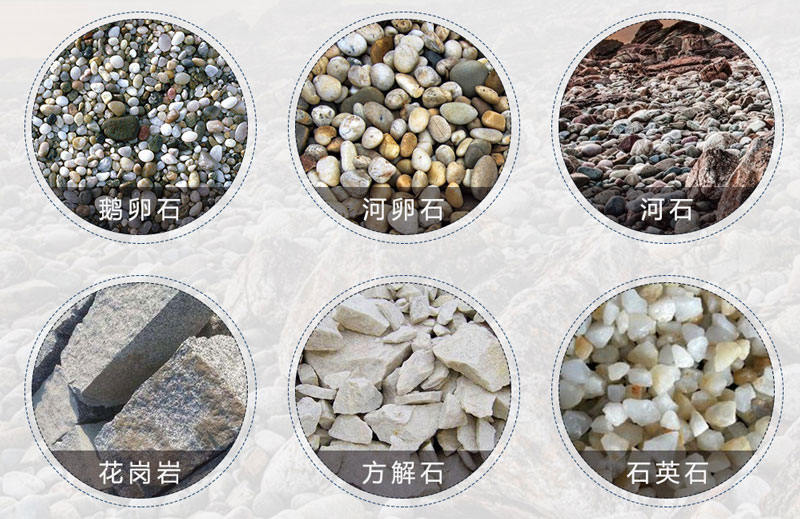 常見的硬巖物料 常見的硬巖物料