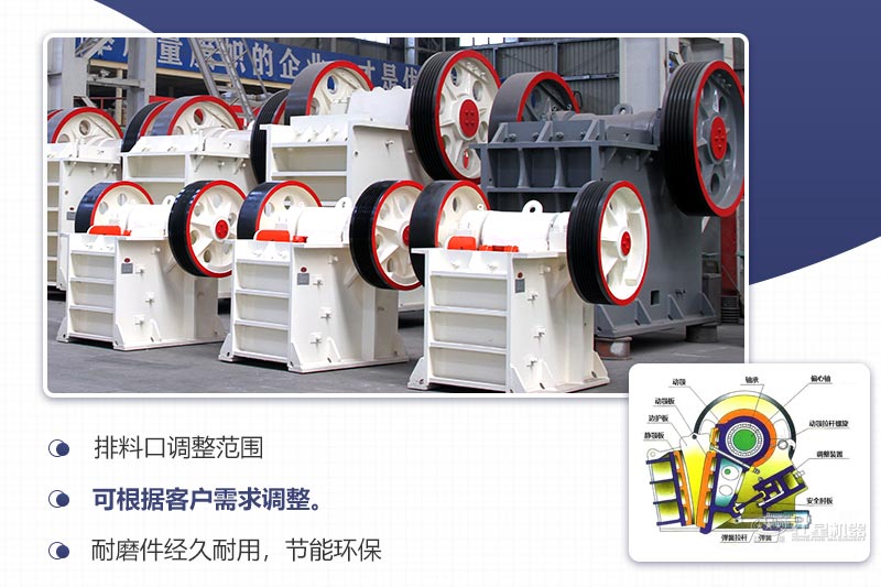 老虎口破碎機(jī)結(jié)構(gòu)、優(yōu)勢