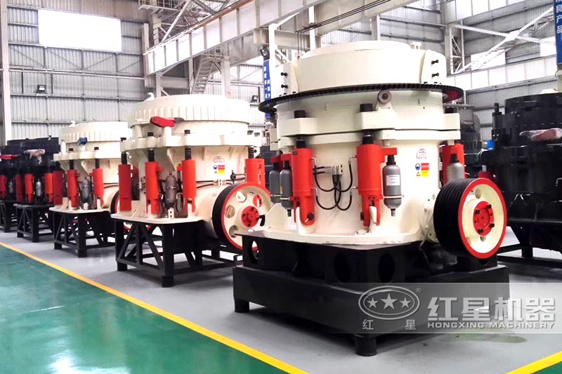 圓錐破碎機(jī)車間實(shí)拍