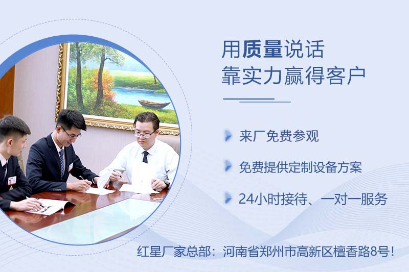 買大型軋石機，就找紅星廠家