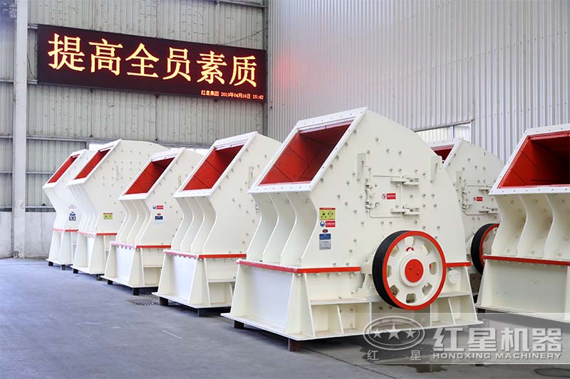 PCX型錘式破碎、整形機(jī)