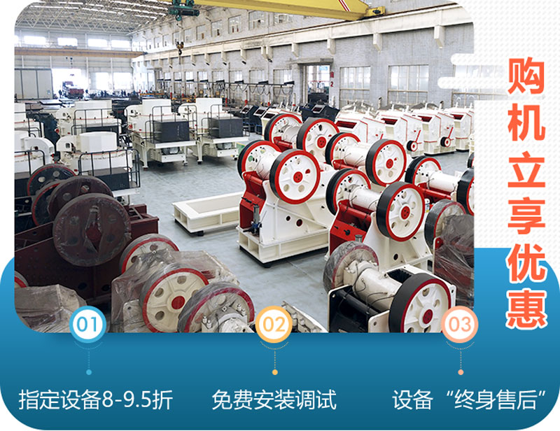 紅星機(jī)器小型石子粉碎機(jī)價格更實惠