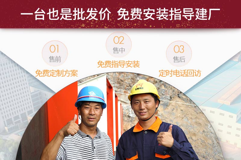 紅星機器廠家直銷，一件也是批發(fā)價