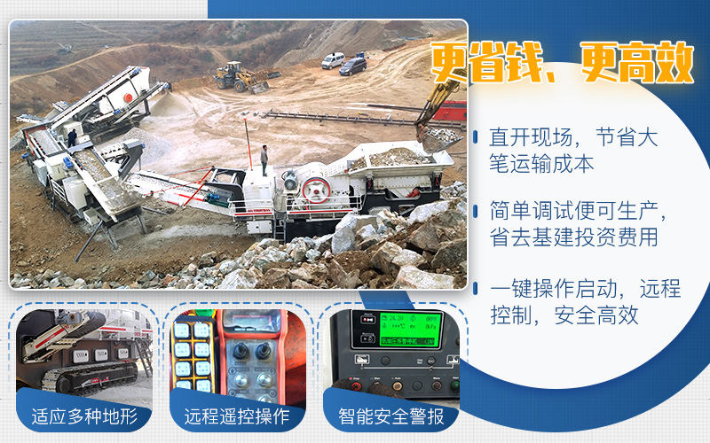 動力十足，翻山越嶺如履平地