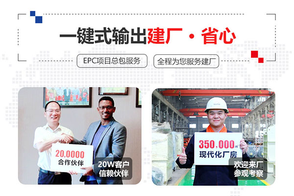 對輥式粉碎機(jī)車間可隨時(shí)參觀