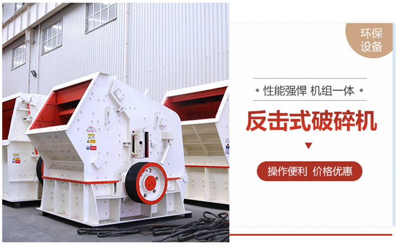 PF1214反擊破品質(zhì)保障，件件出廠價