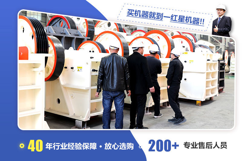 40年老廠家，直銷價(jià)格送貨到家