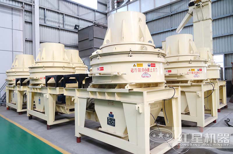 HX小型制砂機(jī)粒型優(yōu)異，應(yīng)用價(jià)值高