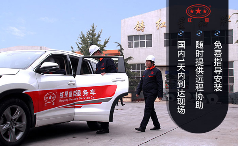 打造制砂機(jī)行業(yè)售后新體驗(yàn)，即使為用戶解決各種問(wèn)題