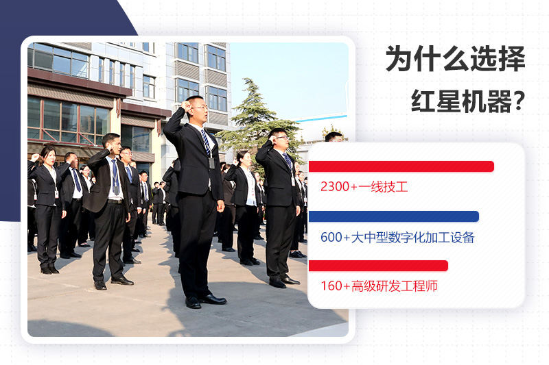 開辦小型石子廠，想要省錢效益高，紅星機器少不了