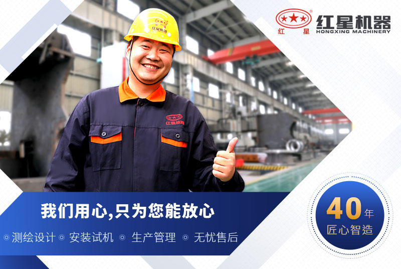 紅星機(jī)器鐵礦石破碎機(jī)，保質(zhì)保量，價(jià)格實(shí)惠