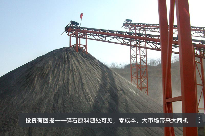 石子生產(chǎn)線可加工出不同規(guī)格的沙子、石子