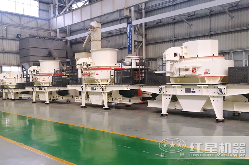 制砂機(jī)廠家實拍圖