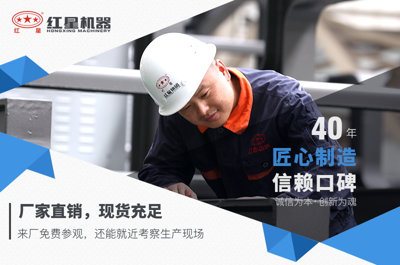紅星廠家直銷，現(xiàn)貨充足