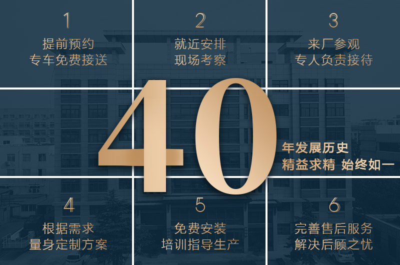 紅星總包服務(wù)，一件也能享受整套服務(wù)