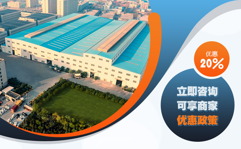 紅星總部，咨詢(xún)可享20%優(yōu)惠