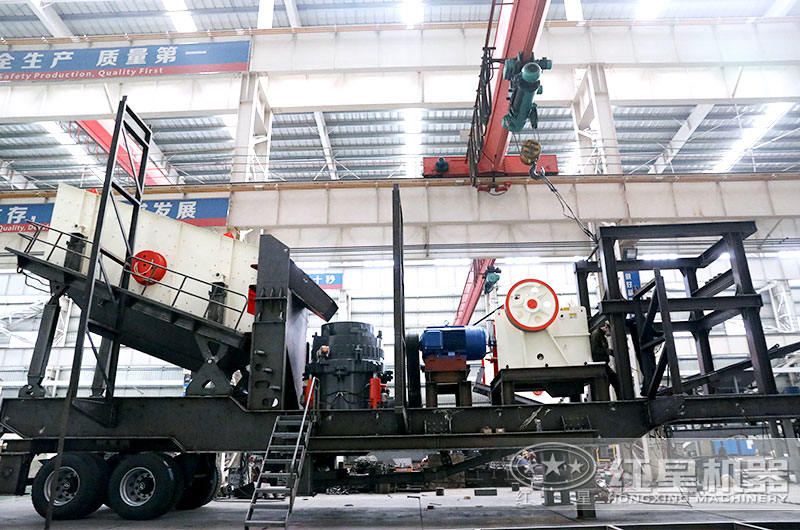 四合一移動(dòng)砂石破碎設(shè)備，占地面積小