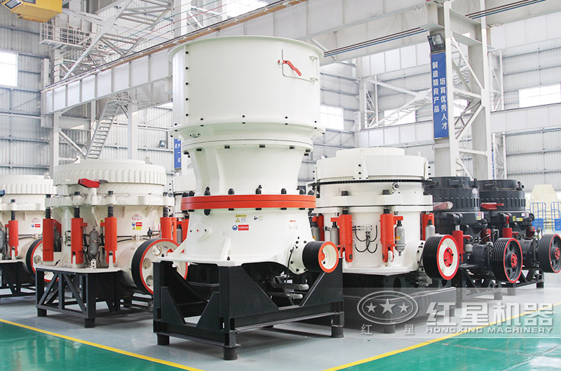 圓錐式破碎機，恒腔型設(shè)計，使用壽命長