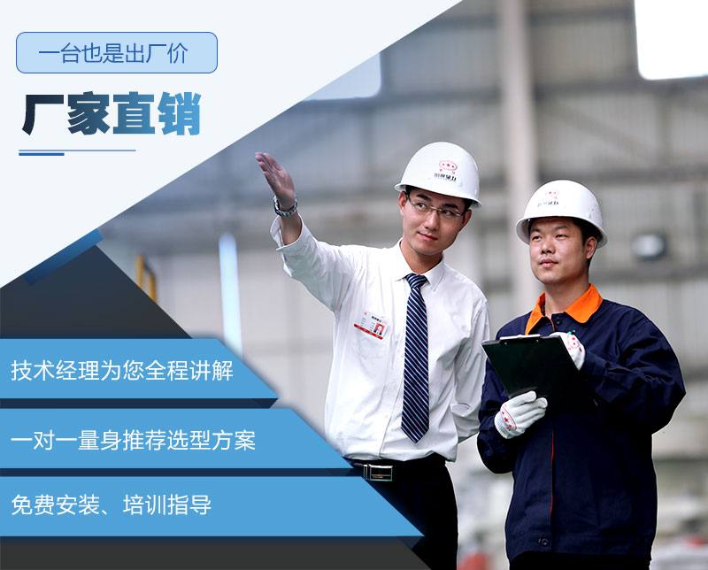 混凝土機器廠家直銷，歡迎咨詢