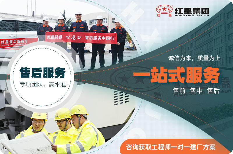 歡迎到場咨詢，紅星為您服務(wù)