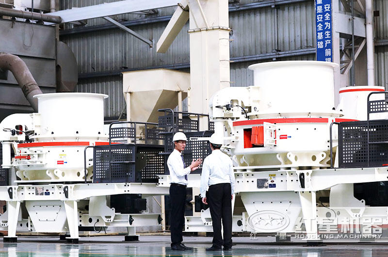 鵝卵石打沙子用HVI制砂機(jī)，優(yōu)勢(shì)突出