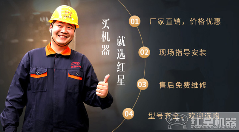河南紅星機(jī)器移動(dòng)碎石機(jī)一套多少錢？