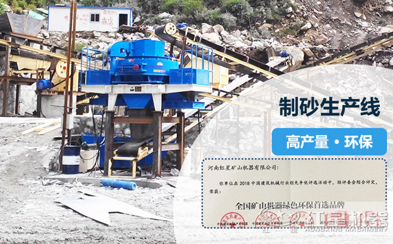 環(huán)保型河卵石制砂生產(chǎn)線設(shè)備多少錢一臺？