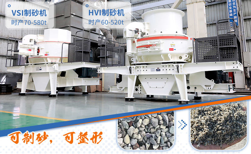 2020沙子多少錢一噸？制沙設(shè)備多少錢一套？