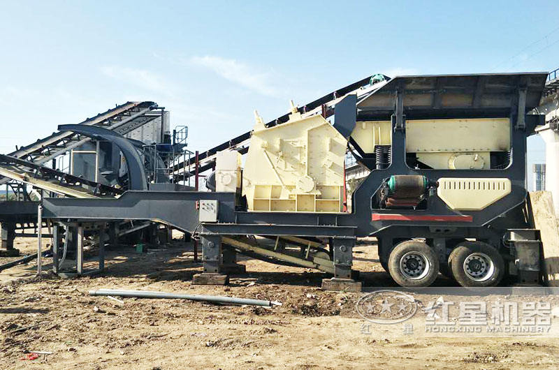 移動(dòng)礦山機(jī)械破碎機(jī)設(shè)備有哪些？哪家好？