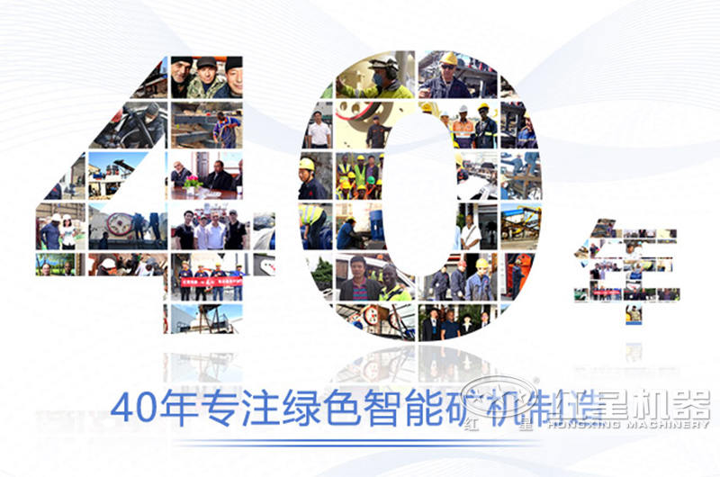 移動(dòng)礦山機(jī)械破碎機(jī)設(shè)備有哪些？哪家好？