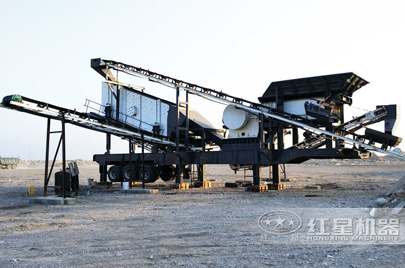移動(dòng)砂石破碎設(shè)備價(jià)格多少？移動(dòng)砂石生產(chǎn)線有哪些優(yōu)勢(shì)？