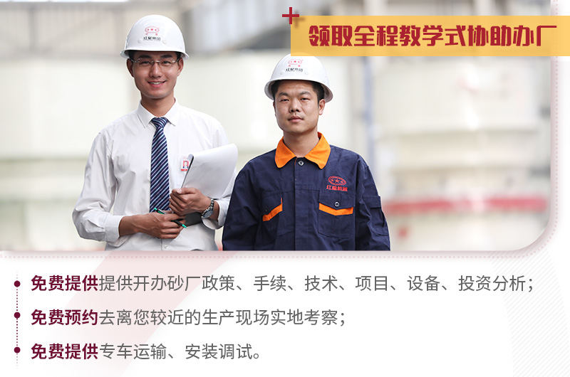 歡迎各界客戶前來(lái)考察、免費(fèi)技術(shù)咨詢