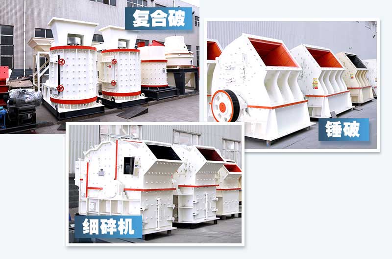 小型石子磨砂機(jī)，成品率高，石粉量可控