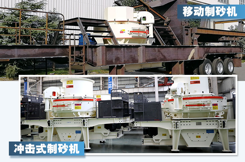 專業(yè)石子磨砂機(jī)，粒形好，整齊度高