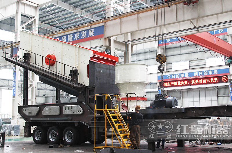 圓錐破移動式破碎站，針對高硬度物料