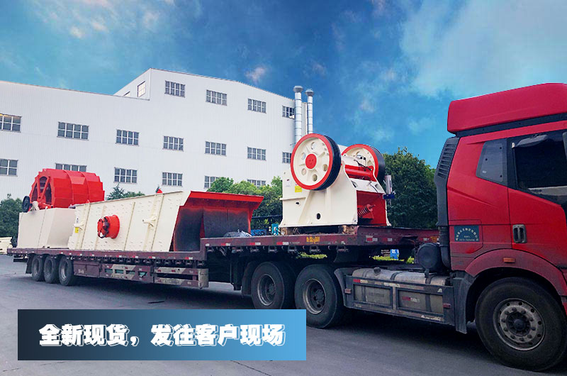 專車運輸，及時發(fā)往客戶現(xiàn)場